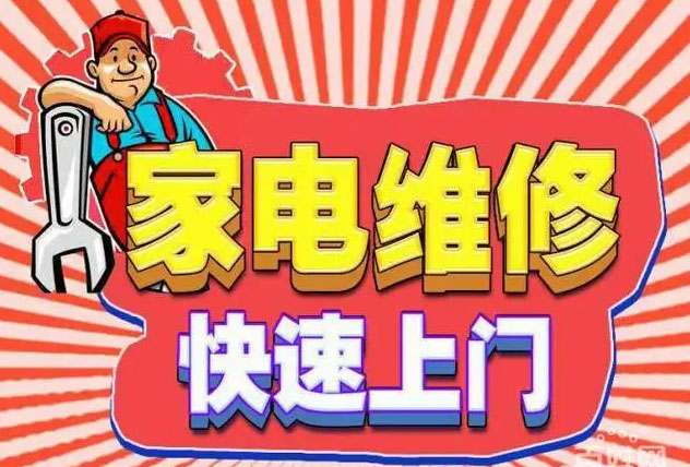 防城港九阳燃气灶维修